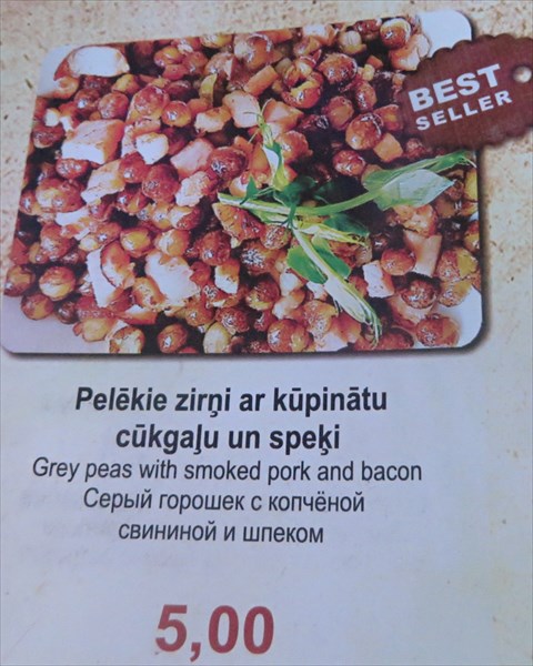 180-Серыи горошек